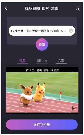 ����ˮӡapp