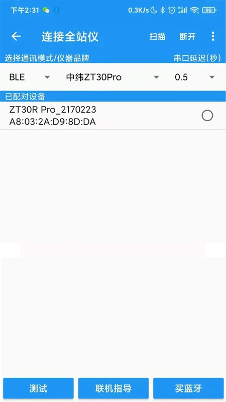 �������ֹٷ���6.6.6.14.31 ��׿���ͼ1