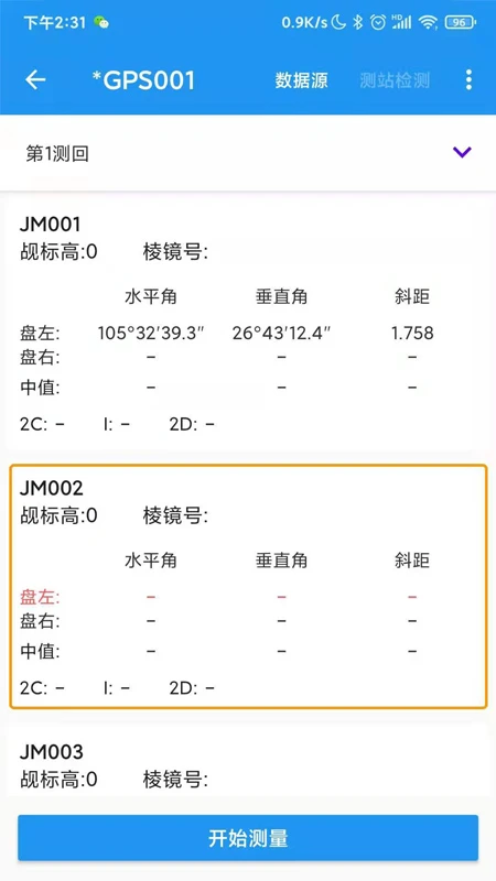 �������ֹٷ���6.6.6.14.31 ��׿���ͼ0