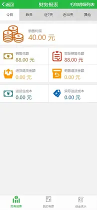 优农帮ERP手机版截图4