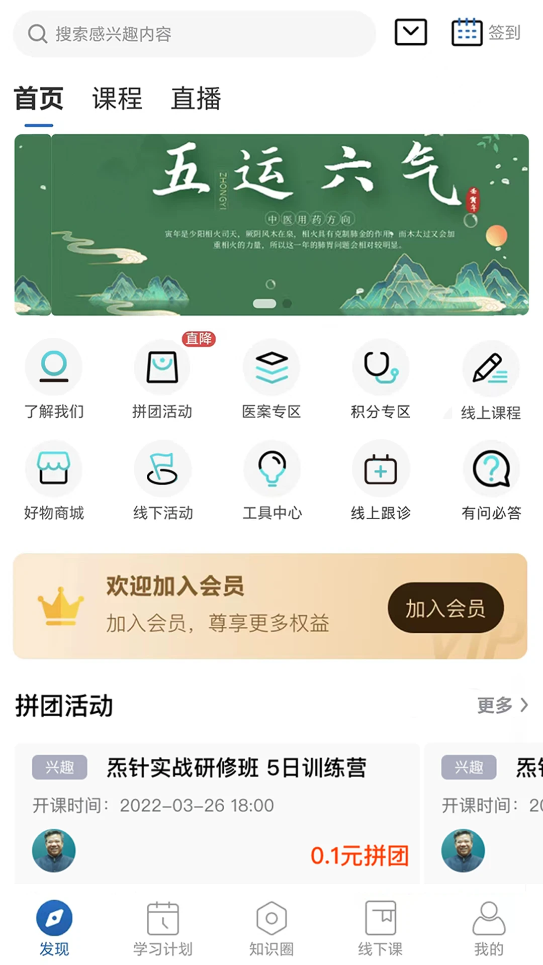 �����T�ٷ���1.4.5 ��׿���ͼ0