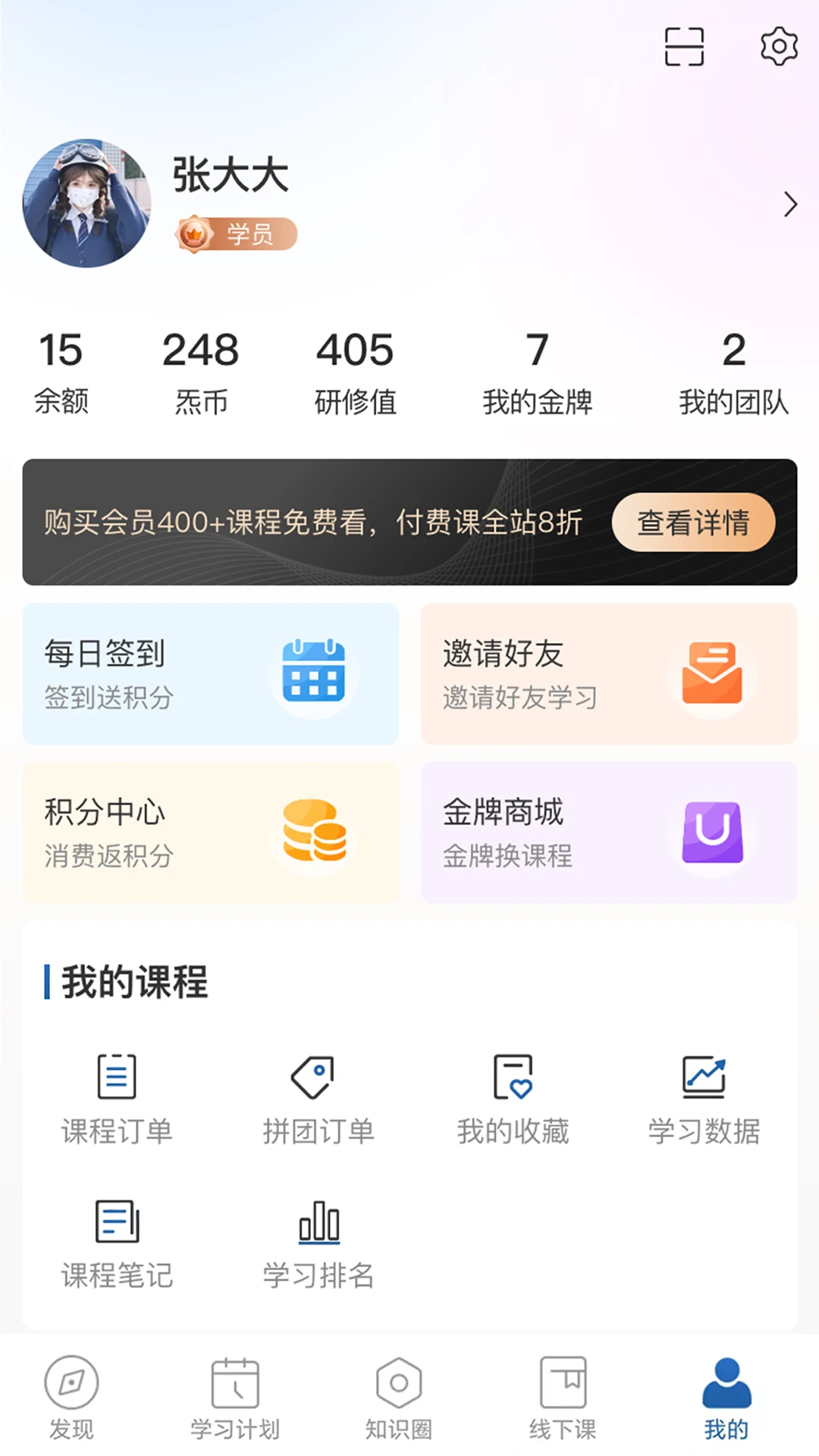�����T�ٷ���1.4.5 ��׿���ͼ2
