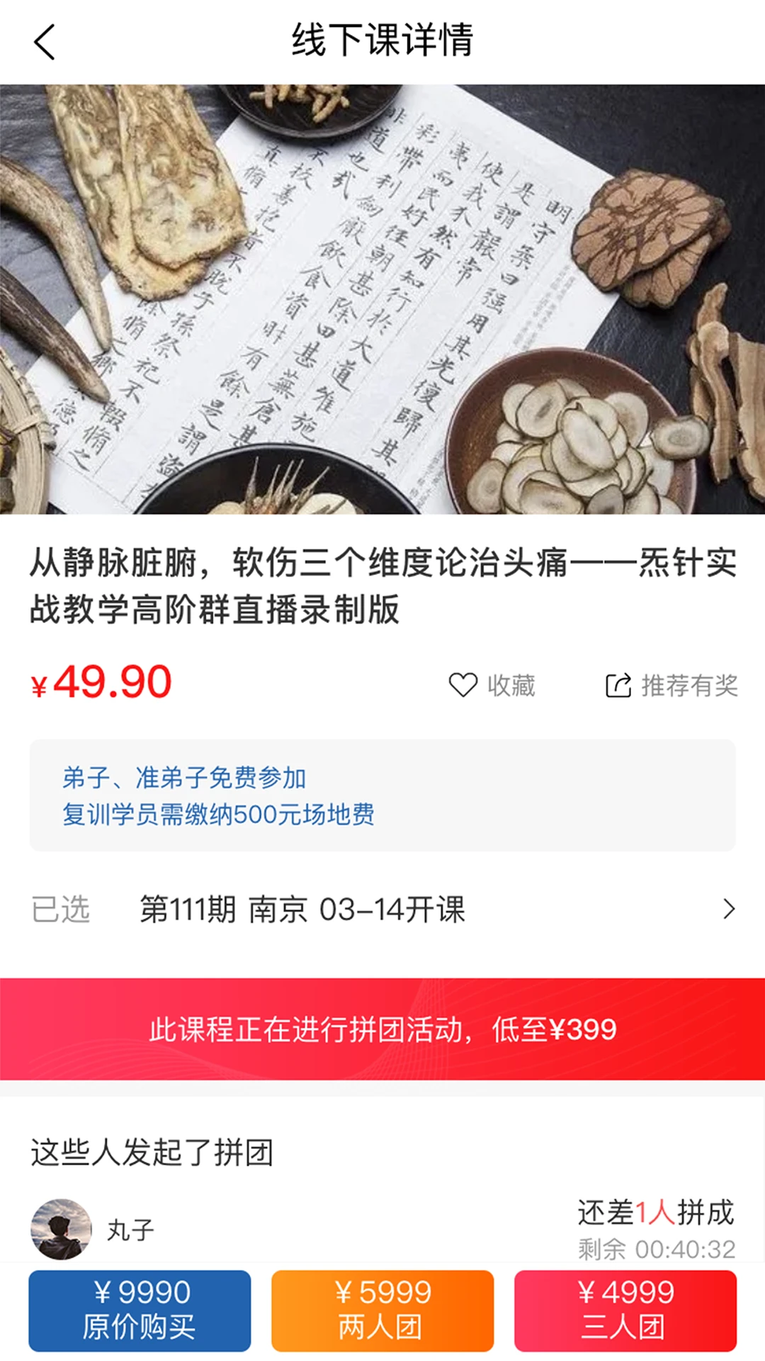 �����T�ٷ���1.4.5 ��׿���ͼ4