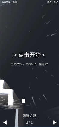 ������߷籩֮ŭ�ֻ���(DL Fanmade By yezhiyi)��ͼ0