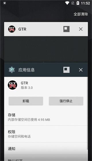 gtr������2026