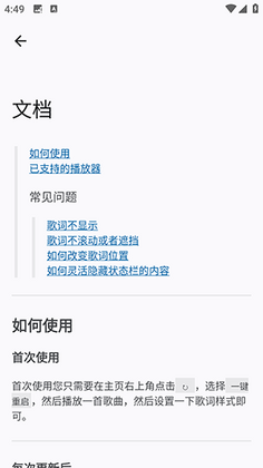 CSLyric��ͼ0