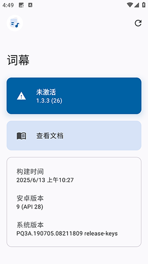 CSLyric3.0-beta3 ��׿���ͼ3