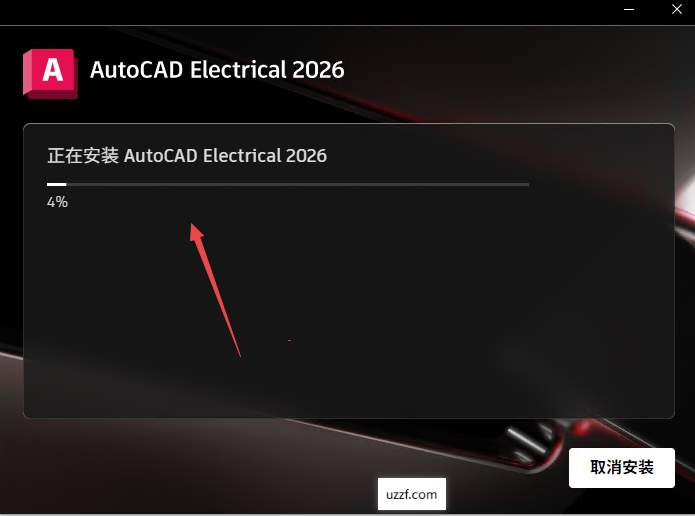 AutoCAD Electrical 2026中文激活版 AutoCAD Electrical 2026中文激活版