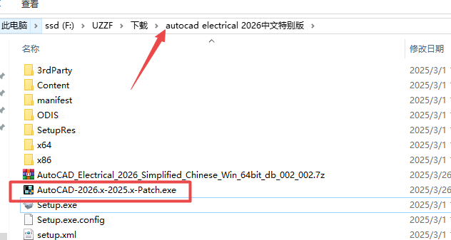 AutoCAD Electrical 2026中文激活版 AutoCAD Electrical 2026中文激活版