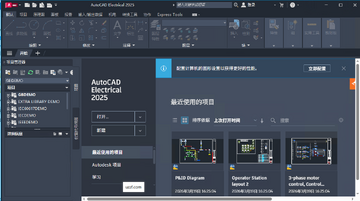 AutoCAD Electrical 2025�������ͼ0