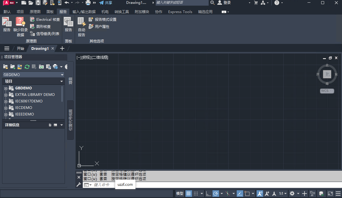 AutoCAD Electrical 2025电气版22.0.54.0免费版截图2
