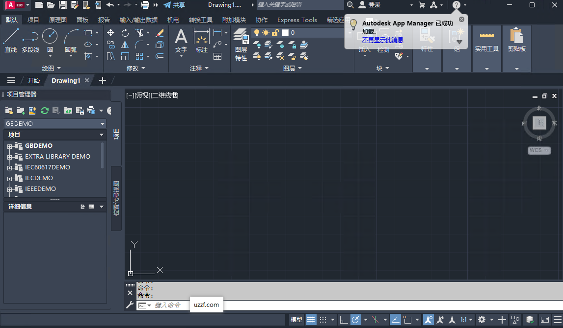 AutoCAD Electrical 2025电气版22.0.54.0免费版截图1