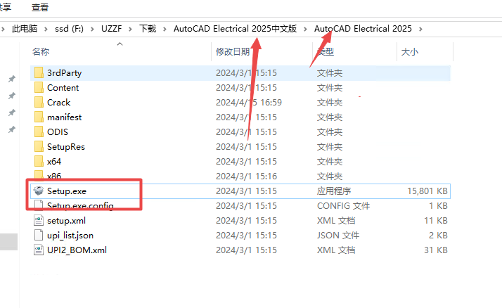 AutoCAD Electrical 2025电气版 AutoCAD Electrical 2025电气版