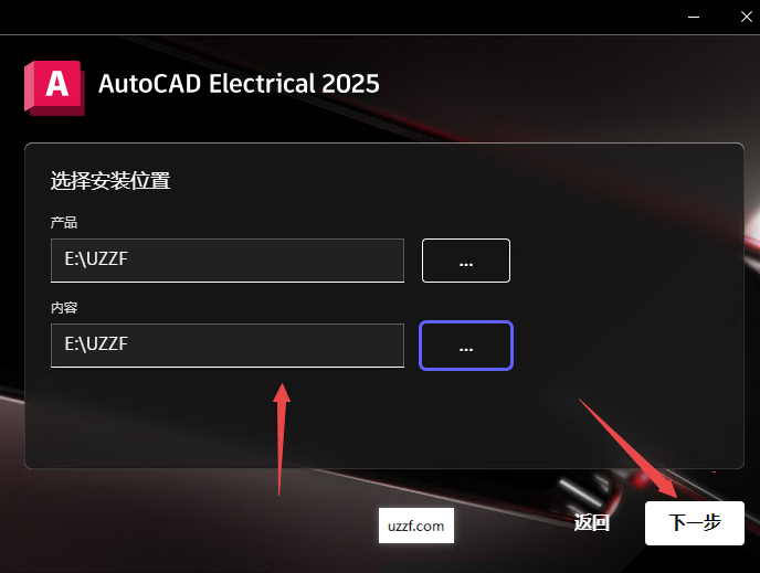 AutoCAD Electrical 2025电气版 AutoCAD Electrical 2025电气版