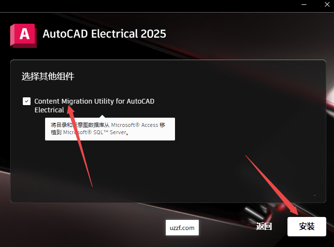 AutoCAD Electrical 2025电气版 AutoCAD Electrical 2025电气版