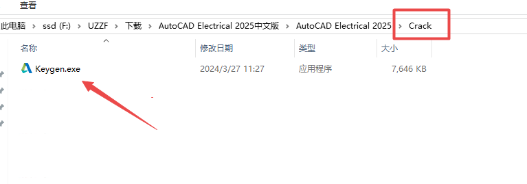 AutoCAD Electrical 2025电气版 AutoCAD Electrical 2025电气版
