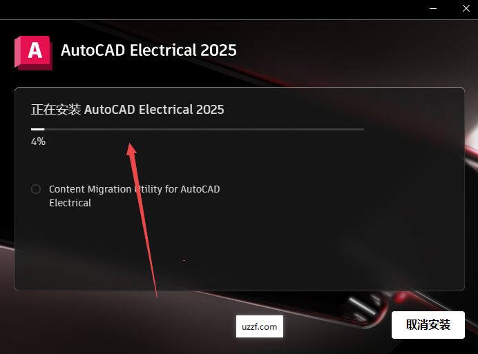 AutoCAD Electrical 2025电气版 AutoCAD Electrical 2025电气版