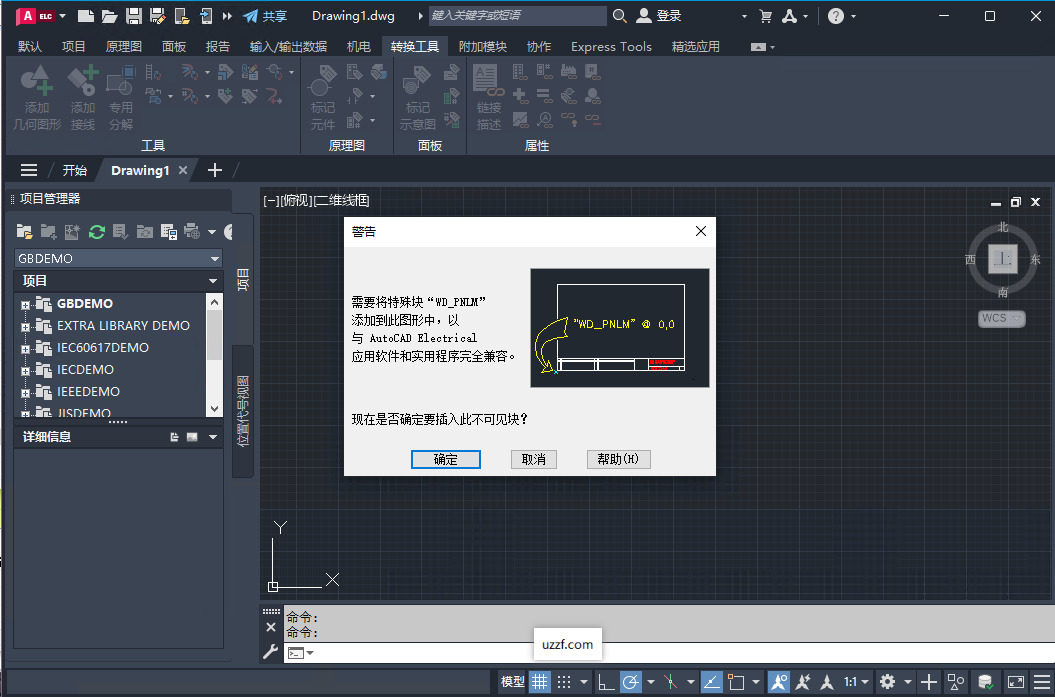 AutoCAD Electrical 2024中文激活版v21.0.55.0电脑版截图3