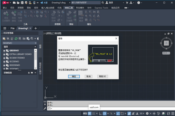 AutoCAD Electrical 2024���ļ�����ͼ3