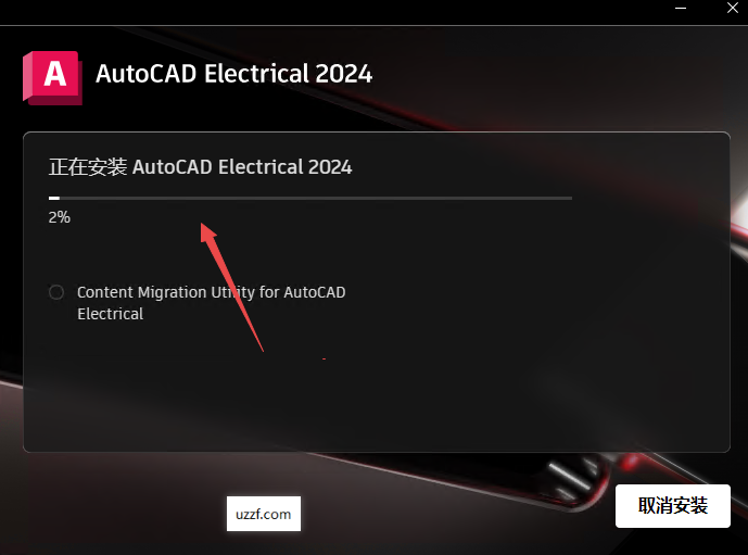 AutoCAD Electrical 2024中文激活版 AutoCAD Electrical 2024中文激活版