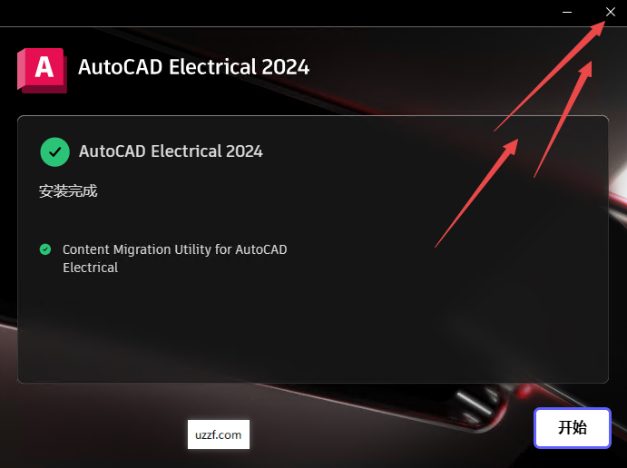 AutoCAD Electrical 2024中文激活版 AutoCAD Electrical 2024中文激活版