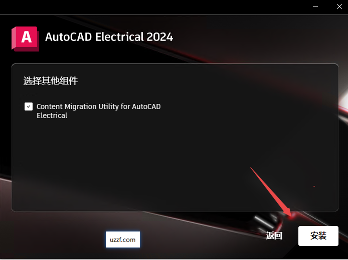 AutoCAD Electrical 2024中文激活版 AutoCAD Electrical 2024中文激活版