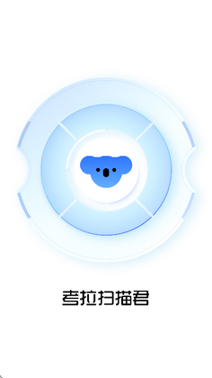 ����ɨ������°汾��ͼ2