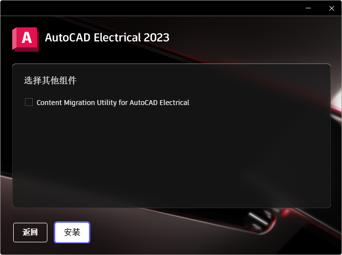 AutoCAD Electrical 2023�����