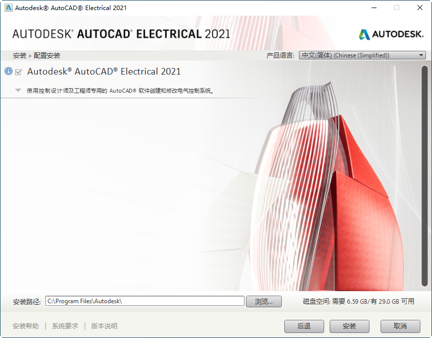AutoCAD Electrical 2021�����ƽ��