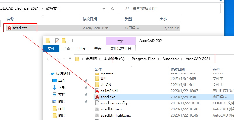 AutoCAD Electrical 2021�����ƽ��