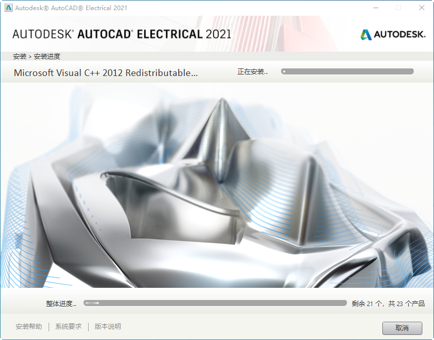 AutoCAD Electrical 2021�����ƽ��
