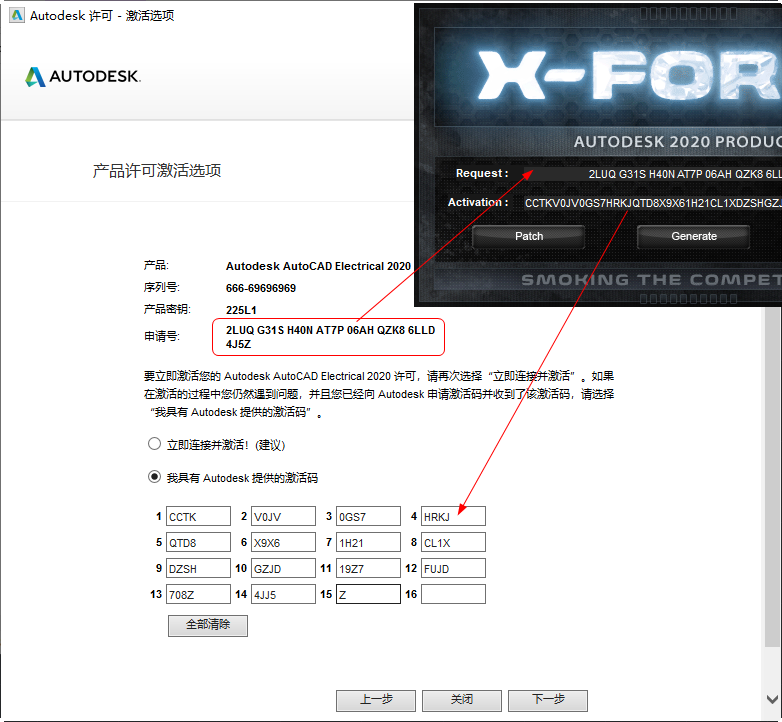 AutoCAD Electrical 2020激活版 AutoCAD Electrical 2020激活版