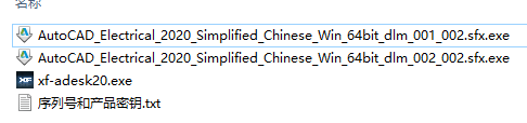 AutoCAD Electrical 2020激活版 AutoCAD Electrical 2020激活版