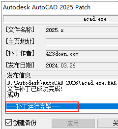 AutoCAD MEP 2026中文可激活版 AutoCAD MEP 2026中文可激活版
