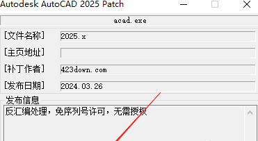 AutoCAD MEP 2026中文可激活版 AutoCAD MEP 2026中文可激活版
