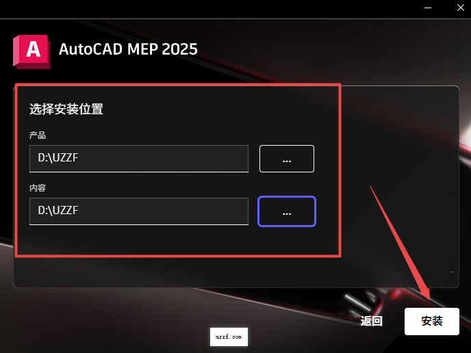 AutoCAD MEP 2025破解版中文版 AutoCAD MEP 2025破解版中文版