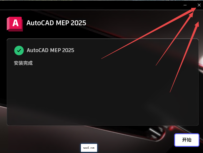 AutoCAD MEP 2025破解版中文版 AutoCAD MEP 2025破解版中文版