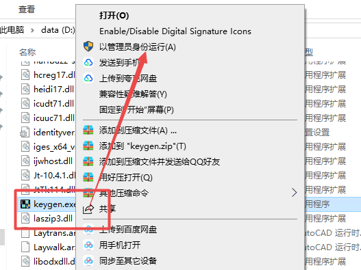 AutoCAD MEP 2025破解版中文版 AutoCAD MEP 2025破解版中文版