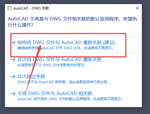 AutoCAD MEP 2024中文激活版 AutoCAD MEP 2024中文激活版