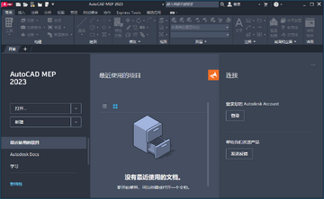 AutoCAD MEP 2023������ͼ0