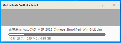 AutoCAD MEP 2023激活版 AutoCAD MEP 2023激活版