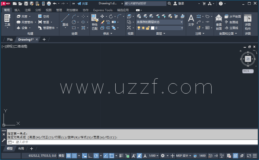 AutoCAD MEP 2023激活版8.5.50.0 64电脑版截图1