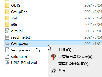 AutoCAD MEP 2022激活版 AutoCAD MEP 2022激活版