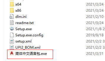 AutoCAD MEP 2022激活版 AutoCAD MEP 2022激活版