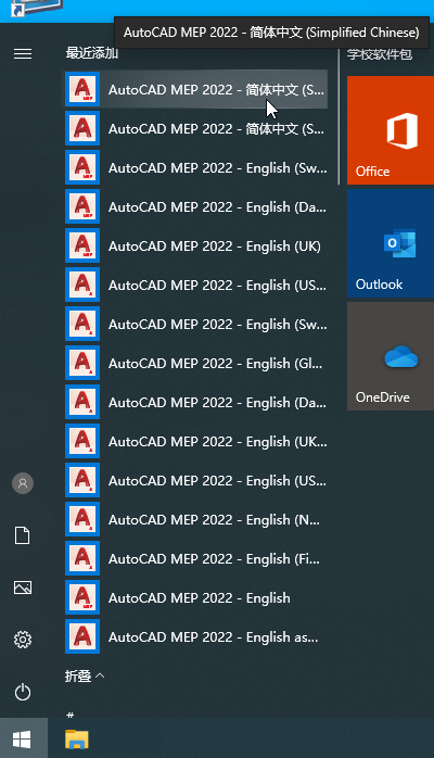 AutoCAD MEP 2022激活版 AutoCAD MEP 2022激活版