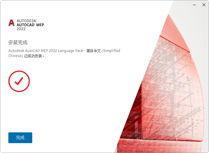AutoCAD MEP 2022激活版 AutoCAD MEP 2022激活版