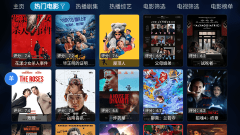 二小影视电视盒子20251016-2311 安卓版截图3