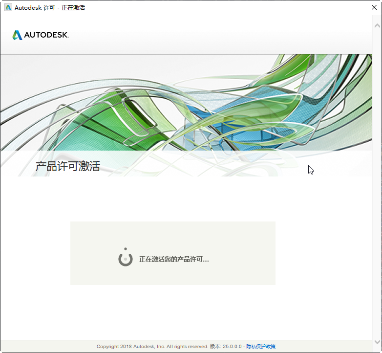 AutoCAD MEP 2020激活版 AutoCAD MEP 2020激活版
