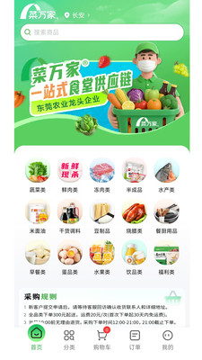 ����ҹٷ���1.3.5 �ֻ����ͼ0