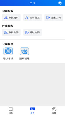 ����Ԥ�����°汾1.3.0066 �ֻ����ͼ3